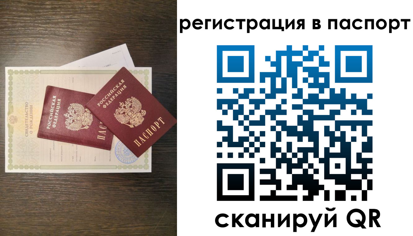 где прописаться в Нижнем Новгороде