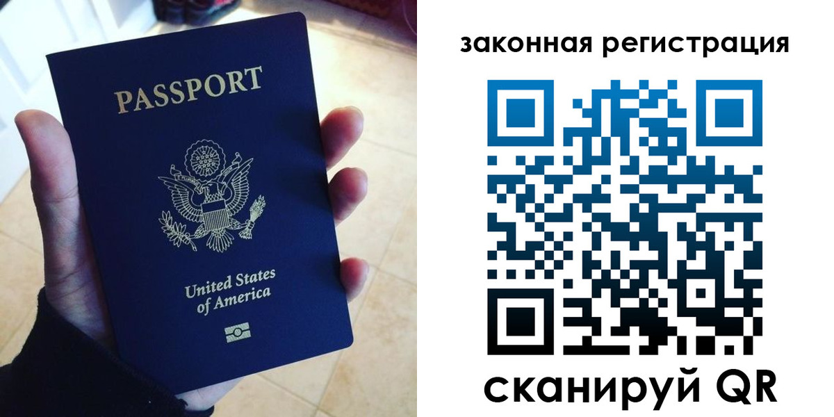 временная регистрация для школы в Нижнем Новгороде