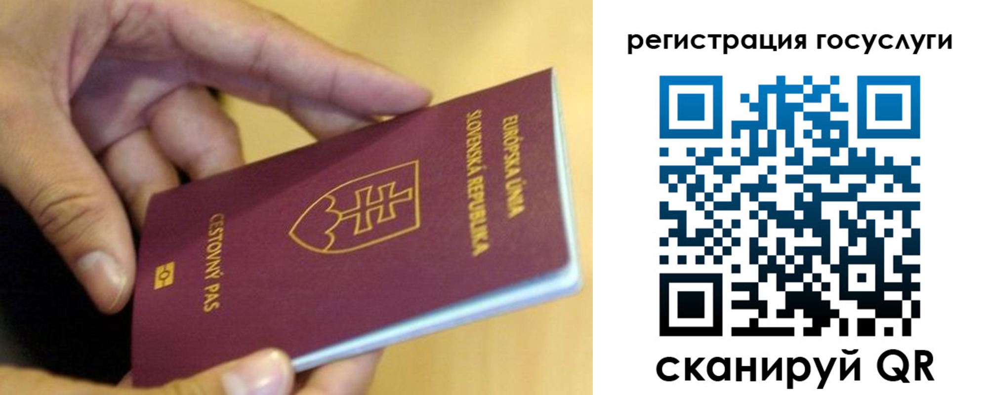 прописка в квартире в Нижнем Новгороде