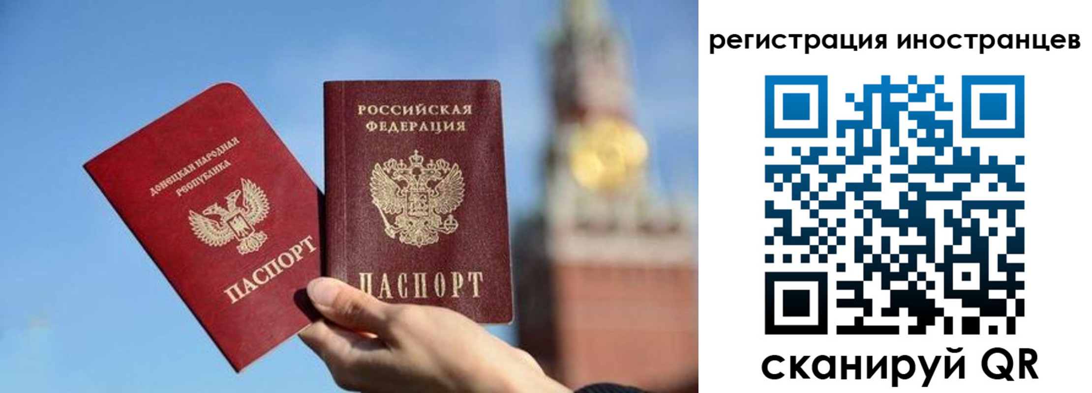 миграционный учет в Нижнем Новгороде