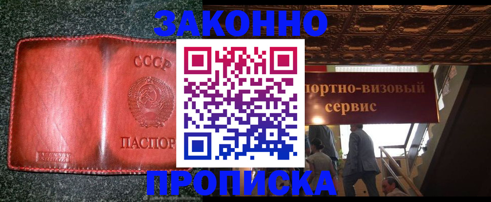 регистрация для школы в Нижнем Новгороде