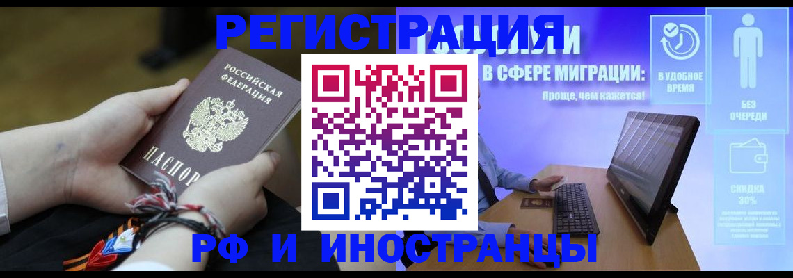 временная регистрация надежно в Нижнем Новгороде