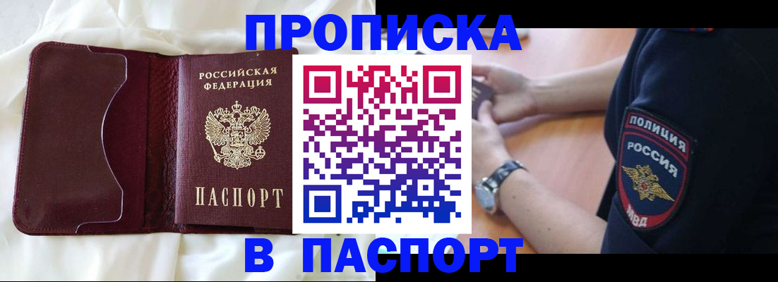 найти адрес прописки в Нижнем Новгороде