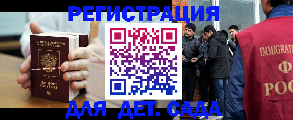 прописка паспорт в Нижнем Новгороде