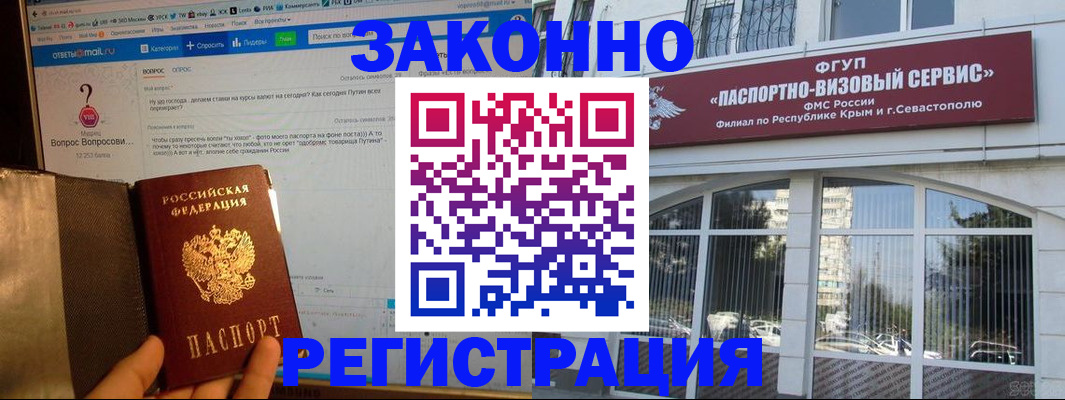временная регистрация для всех в Нижнем Новгороде